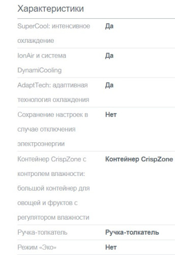 Холодильник Gorenje (Горенье) R 6192 LB