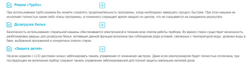 Встраиваемая стиральная машина Korting (Кёртинг) KWMI 14V87