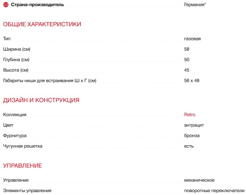 Газовая варочная панель Kaiser (Кайзер) KG 6325 Em Sil Turbo