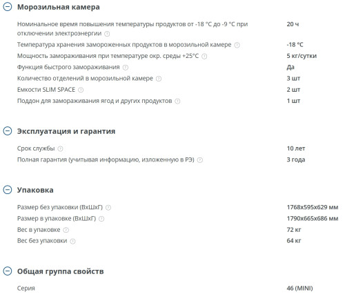 Холодильник Атлант ХМ-4612-101
