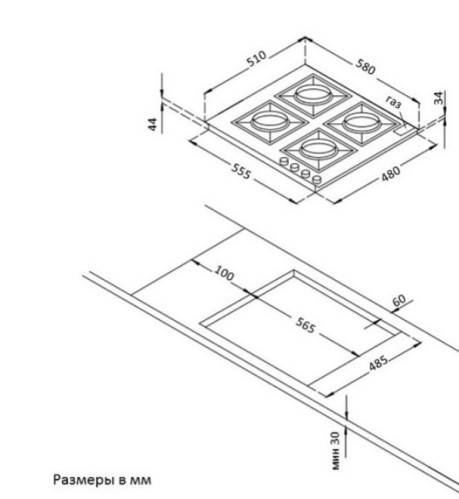 Газовая варочная панель Korting (Кёртинг) HG 645 CRB