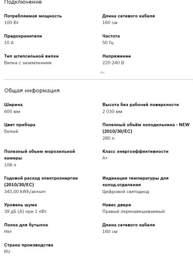 Холодильник Bosch (Бош) KGN39UW25R