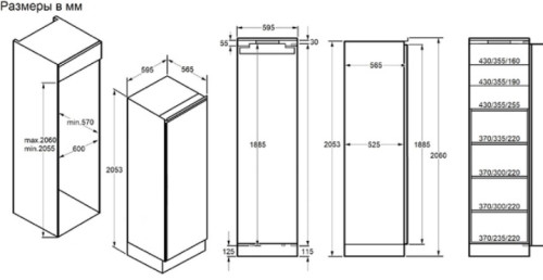 Встаиваемая морозильная камера MAUNFELD (Маунфилд) MBFR205NFWGR Inverter