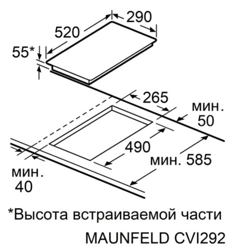 Индукционная варочная панель MAUNFELD CVI292S2FMBL LUX