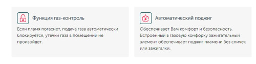 Газовая варочная панель Simfer (Симфер) H30V20O516