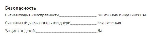 Холодильник Liebherr (Либхер) SRSFE 5220