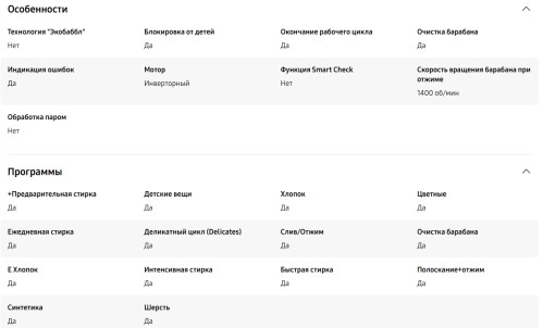 Стиральная машина Samsung (Самсунг) WW80T3040BS/LP