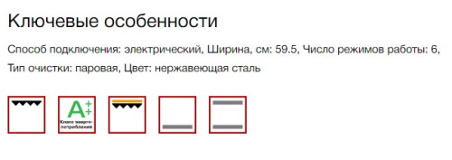 Электрический духовой шкаф Kuppersberg (Купперсберг) HF 603 BX