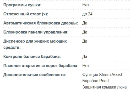 Стиральная машина Korting (Кёртинг) KWM 58ILS1297 S