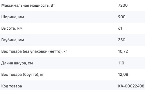 Индукционная варочная панель MAUNFELD (Маунфилд) CVI904SFLBK LUX Inverter