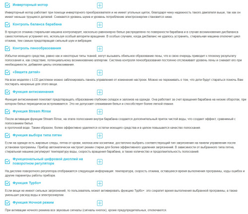 Стиральная машина Korting (Кёртинг) KWM 50IM140