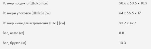 Газовая варочная панель Haier (Хайер) HHX-M64RFB