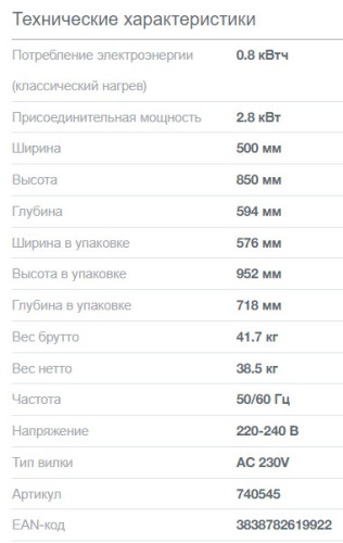 Комбинированная плита Gorenje (Горенье) GK5A21WH