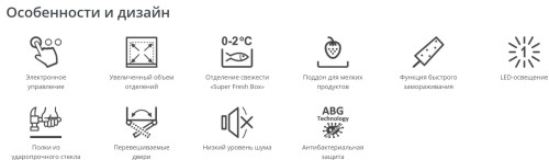 Холодильник Атлант 4625-161