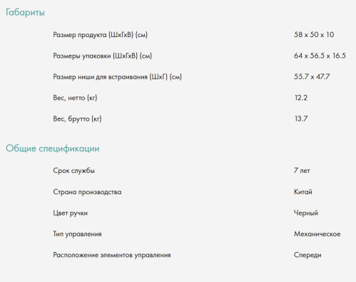 Газовая варочная панель Candy (Канди) CHXG64CNB