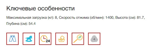 Встраиваемая стиральная машина Kuppersberg (Купперсберг) WM 540