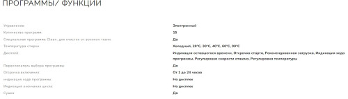 Встраиваемая стиральная машина Smeg (Смег) LSIA147S