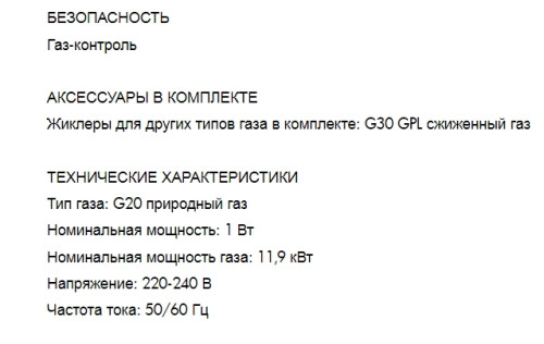 Газовая варочная панель Smeg (Смег) SRV876POGH