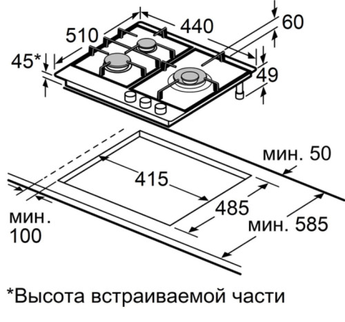 Газовая варочная панель MAUNFELD (Маунфилд) EGHG.43.73CB2/G