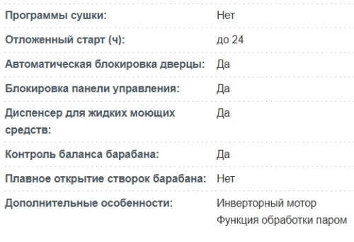 Стиральная машина Korting (Кёртинг) KWM 45IS148