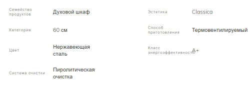 Электрический духовой шкаф Smeg (Смег) SOP6302TX