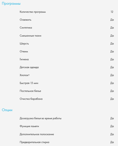 Стиральная машина Haier (Хайер) HW70-BP12959DE