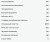 Встраиваемая посудомоечная машина Evelux (Эвелюкс) BD 6004