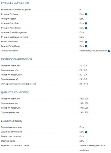Индукционная варочная панель Bosch (Бош) PXY675DC1E