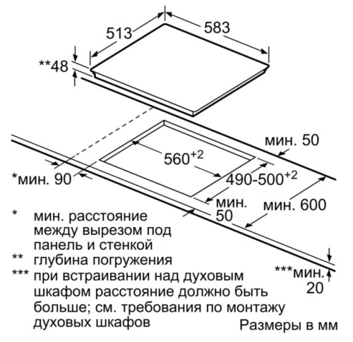 Электрическая варочная панель Bosch (Бош) PKF 645FP1