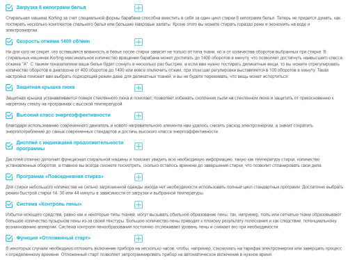 Встраиваемая стиральная машина Korting (Кёртинг) KWMI 14V87