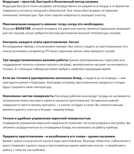 Индукционная варочная панель MAUNFELD (Маунфилд) CVI594SBG Inverter