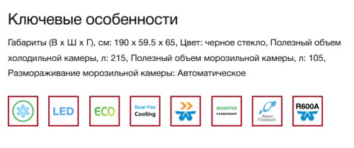 Холодильник Hitachi (Хитачи) R-BG410PUC6 GBK