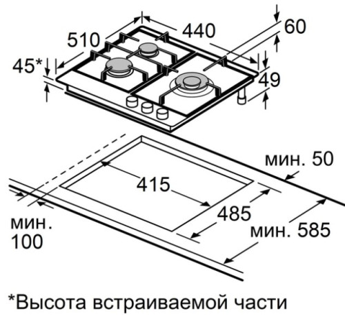 Газовая варочная панель MAUNFELD (Маунфилд) EGHG.43.73CW/G