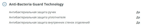 Холодильник Атлант ХМ-4625-181
