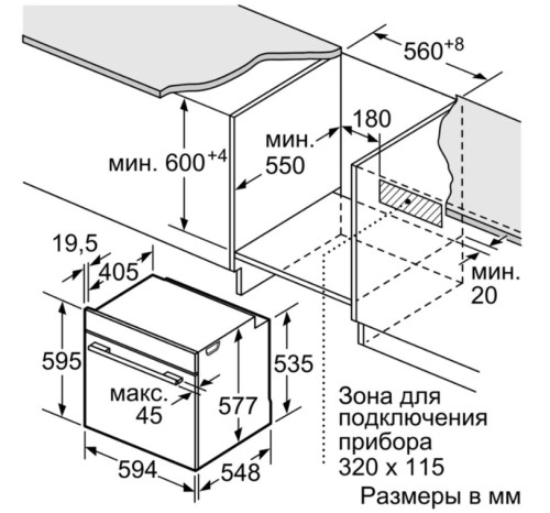 Электрический духовой шкаф Bosch (Бош) HBG636LB1