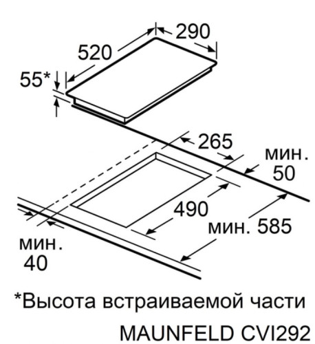 Индукционная варочная панель MAUNFELD (Маунфилд) CVI292S2FWHD Inverter