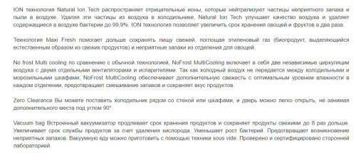 Холодильник Jacky's (Джекис) JR FD526V