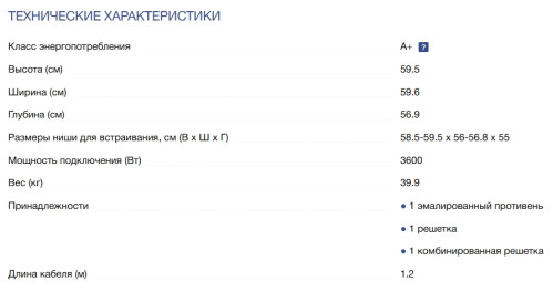 Электрический духовой шкаф NEFF (Нефф) B54CR71N0