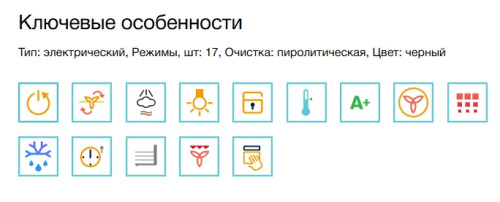 Электрический духовой шкаф Electrolux (Электролюкс) EOE8P38X