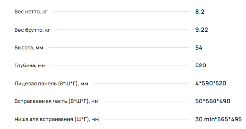 Электрическая варочная панель Krona (Крона) Brillare 60 bl