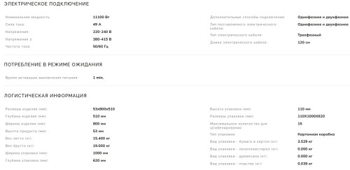 Индукционная варочная панель Smeg (Смег) SIM1864DG