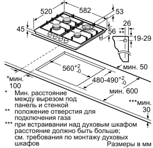 Газовая варочная панель Bosch (Бош) PGH6B5B90