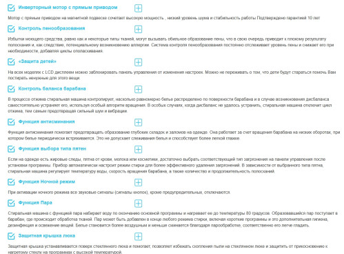 Стиральная машина Korting (Кёртинг) KWM 60DS1260