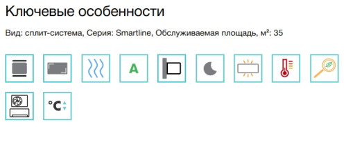 Сплит-система Electrolux (Электролюкс) EACS-12HSM/N8_V2