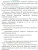 Холодильник NORDFROST (Нордфрост) NRT 145 732