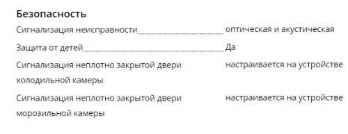 Холодильник Liebherr (Либхер) CND 5204