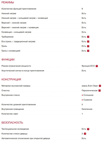 Электрический духовой шкаф Smeg (Смег) SFP67C1TPO