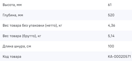 Индукционная варочная панель MAUNFELD CVI292S2FBG LUX