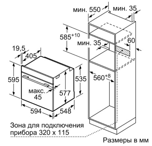 Электрический духовой шкаф Bosch (Бош) HBG 634BW1
