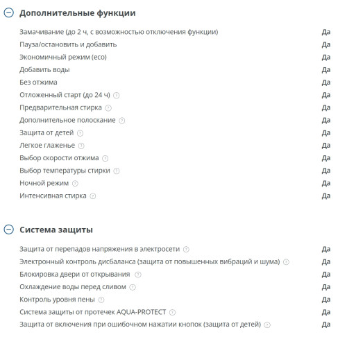 Стиральная машина Атлант СМА 60У1014-01